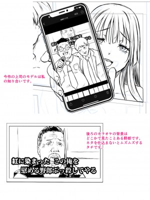 [泥っせる] ごはんにする？お風呂にする？そ・れ・と・もぉ…ほっかほかのアソコをぬっぽぬっぽ使って、どっぴゅーって気持ちよく中出しキメるぅ？【FANZA特装版】 [DL版]_224