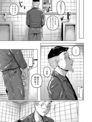 [泥っせる] ごはんにする？お風呂にする？そ・れ・と・もぉ…ほっかほかのアソコをぬっぽぬっぽ使って、どっぴゅーって気持ちよく中出しキメるぅ？【FANZA特装版】 [DL版]_018