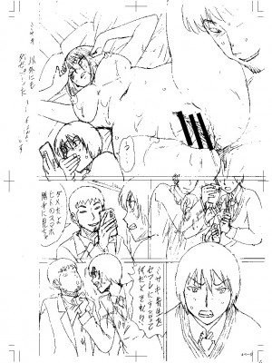 [はちの八八] 新婚女教師犯す + 配信特典  [DL版]_202