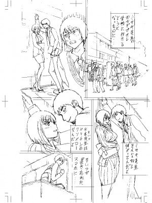 [はちの八八] 新婚女教師犯す + 配信特典  [DL版]_200