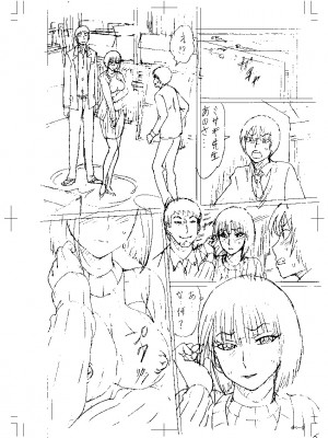 [はちの八八] 新婚女教師犯す + 配信特典  [DL版]_204