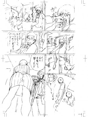 [はちの八八] 新婚女教師犯す + 配信特典  [DL版]_209