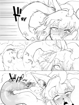 [Foxtail (sakifox)] Wolf in sheep's clothing in Tentacles  [DL版]_46