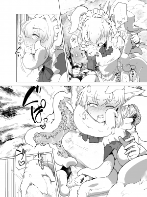 [Foxtail (sakifox)] Wolf in sheep's clothing in Tentacles  [DL版]_33