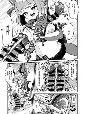 [レティーシャのお昼寝 (千冬)] ふたなり電脳娘ミミト [便宜汉化组] [DL版]_17