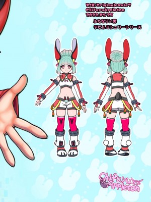 [レティーシャのお昼寝 (千冬)] ふたなり電脳娘ミミト [便宜汉化组] [DL版]_46
