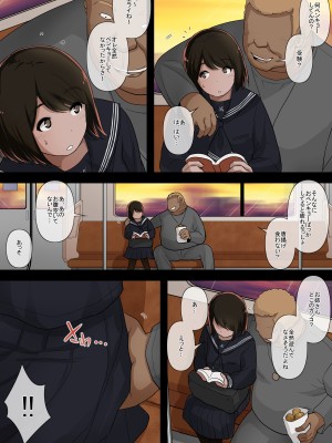 [とるねいど] オトナニナルヒ4_059