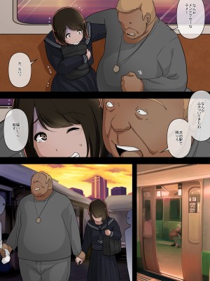 [とるねいど] オトナニナルヒ4_062