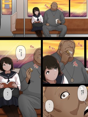 [とるねいど] オトナニナルヒ4_004