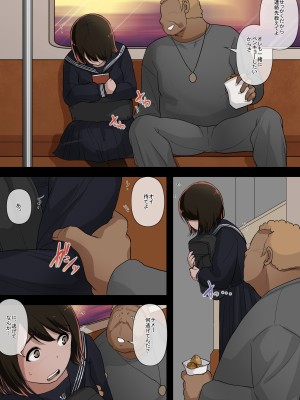 [とるねいど] オトナニナルヒ4_060