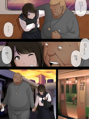 [とるねいど] オトナニナルヒ4_008