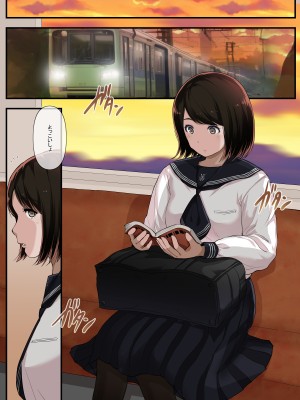 [とるねいど] オトナニナルヒ4_003