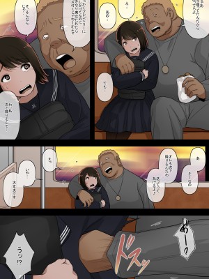 [とるねいど] オトナニナルヒ4_061