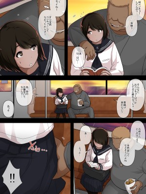 [とるねいど] オトナニナルヒ4_005