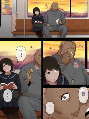 [とるねいど] オトナニナルヒ4_058