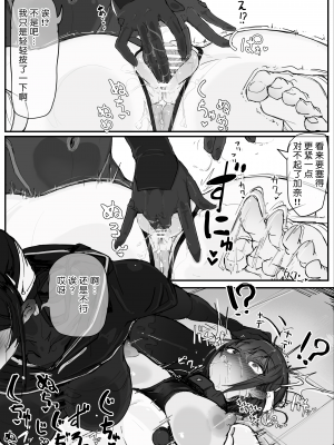 [調四季] 妖魔祓い・カナタ（仮）[中国翻訳] [悠叔个人汉化]_024_K_024_waifu2x_2x_2n_jpg