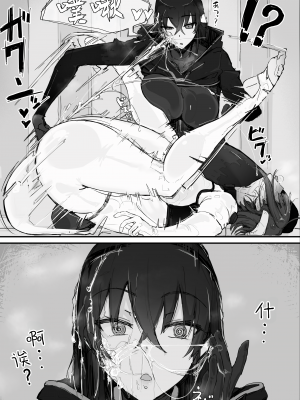 [調四季] 妖魔祓い・カナタ（仮）[中国翻訳] [悠叔个人汉化]_025_K_025_waifu2x_2x_2n_jpg