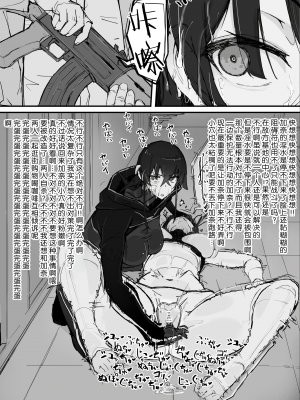 [調四季] 妖魔祓い・カナタ（仮）[中国翻訳] [悠叔个人汉化]_026_K_026_waifu2x_2x_2n_jpg