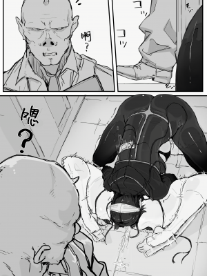 [調四季] 妖魔祓い・カナタ（仮）[中国翻訳] [悠叔个人汉化]_027_K_027_waifu2x_2x3400_2n_jpg