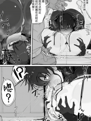 [調四季] 妖魔祓い・カナタ（仮）[中国翻訳] [悠叔个人汉化]_029_K_029_waifu2x_2x3400_2n_jpg