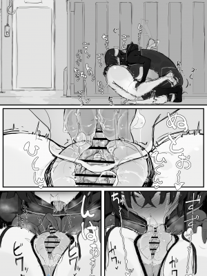 [調四季] 妖魔祓い・カナタ（仮）[中国翻訳] [悠叔个人汉化]_031_K_031_waifu2x_2x3400_2n_jpg
