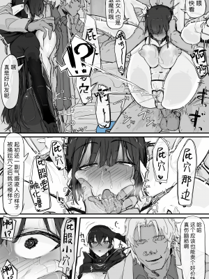 [調四季] 妖魔祓い・カナタ（仮）[中国翻訳] [悠叔个人汉化]_060_I_021_waifu2x_2x_2n_jpg