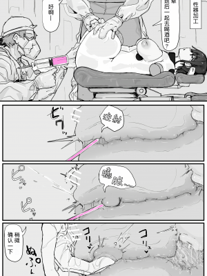 [調四季] 妖魔祓い・カナタ（仮）[中国翻訳] [悠叔个人汉化]_066_I_027_waifu2x_2x_2n_jpg