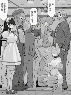 [調四季] 妖魔祓い・カナタ（仮）[中国翻訳] [悠叔个人汉化]_095_I_056_waifu2x_2x3400_2n_jpg