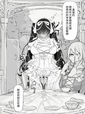 [調四季] 妖魔祓い・カナタ（仮）[中国翻訳] [悠叔个人汉化]_115_I_076_waifu2x_3x_2n_jpg_W2xEX7637