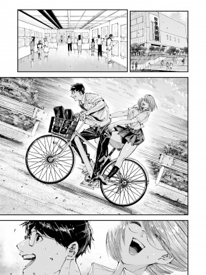 [無修正] [田中シャベル、極壱万打撃] 夏と君と (COMIC X-EROS #106)_23