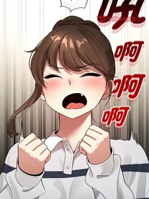 疫情期間的家教生活 111-112話_111_03