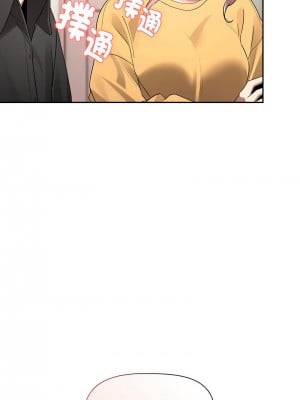 疫情期間的家教生活 111-112話_111_06