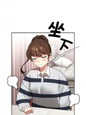 疫情期間的家教生活 111-112話_111_08