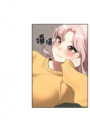 疫情期間的家教生活 111-112話_111_11