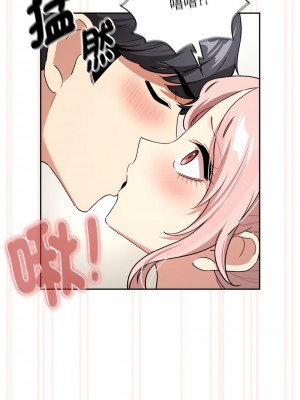疫情期間的家教生活 111-112話_111_13