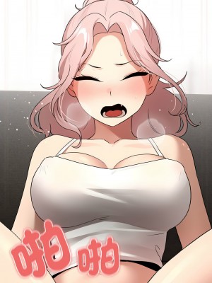 疫情期間的家教生活 111-112話_112_02