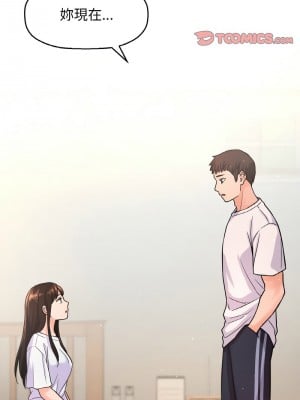 讓人火大的她 17-18話_17_11