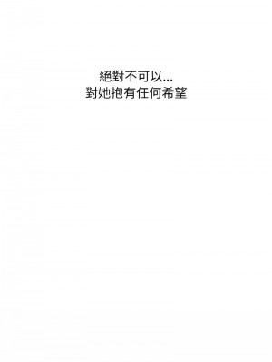 讓人火大的她 17-18話_17_16