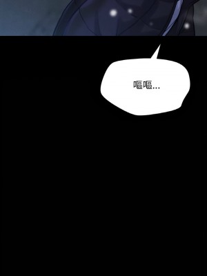 讓人火大的她 17-18話_18_04