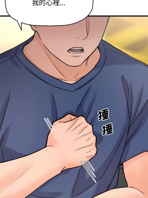 讓人火大的她 17-18話_18_08