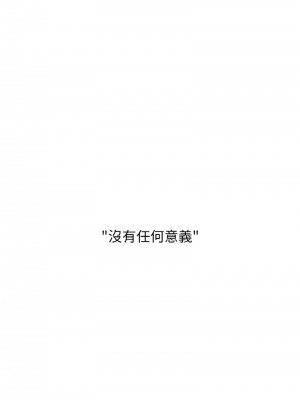 讓人火大的她 17-18話_18_13