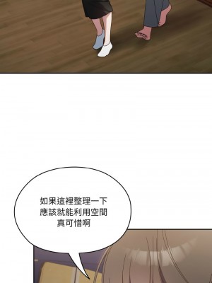 請把女兒交給我 20-21話_20_01