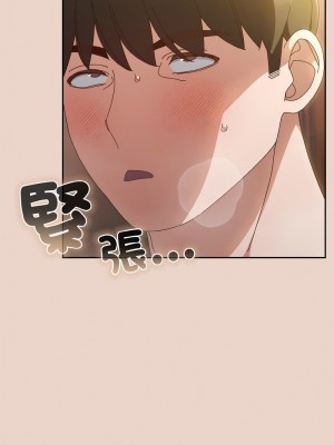 請把女兒交給我 20-21話_20_13