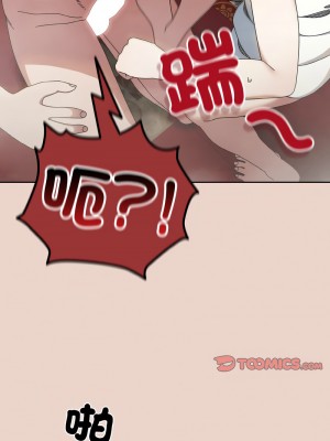 請把女兒交給我 20-21話_21_04