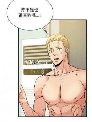 不該愛上妳 12-13話_12_02
