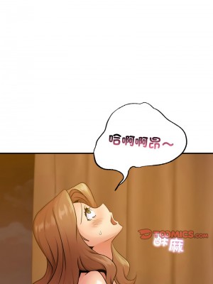 不該愛上妳 12-13話_13_04