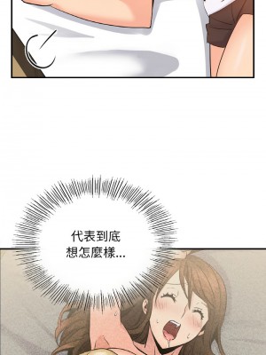 不該愛上妳 12-13話_13_06
