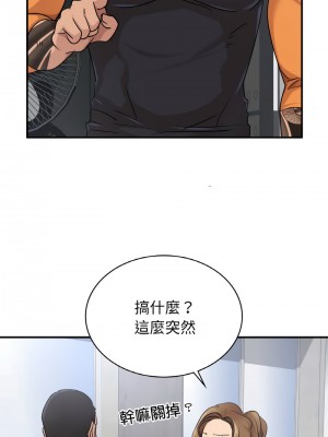 不該愛上妳 12-13話_13_08