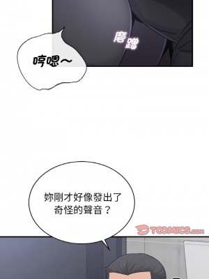 不該愛上妳 12-13話_13_10