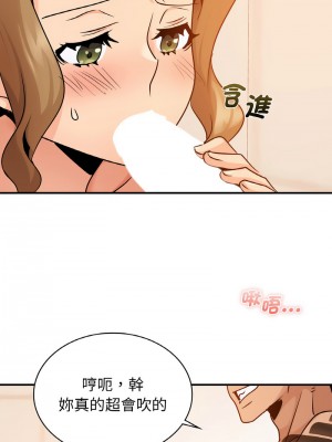 不該愛上妳 12-13話_13_12